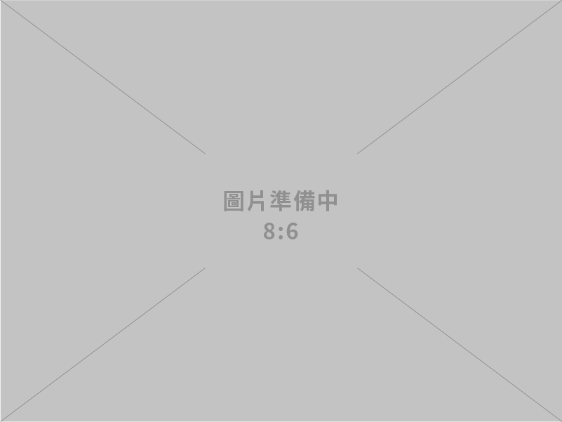 肇鴻工程股份有限公司